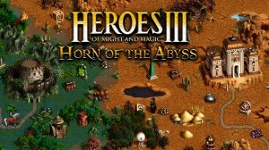 Heroes of Might and Magic III: Horn of the Abyss — прохождение «Остров Огня» на "короле" 200%