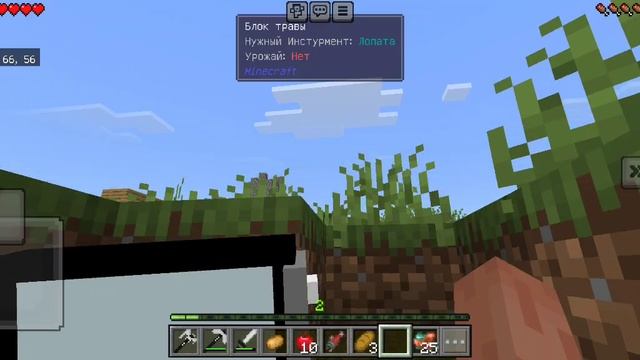 прохожу майнкрафт с модами часть 1