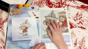 378. Вышивальные вечера 05-08.02.2026. Листаем журнал Время вышивать январь-март 2026.