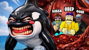 ВНУТРИ БРЕЙНРОТА В ROBLOX