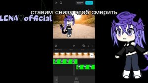 тутор делала долго