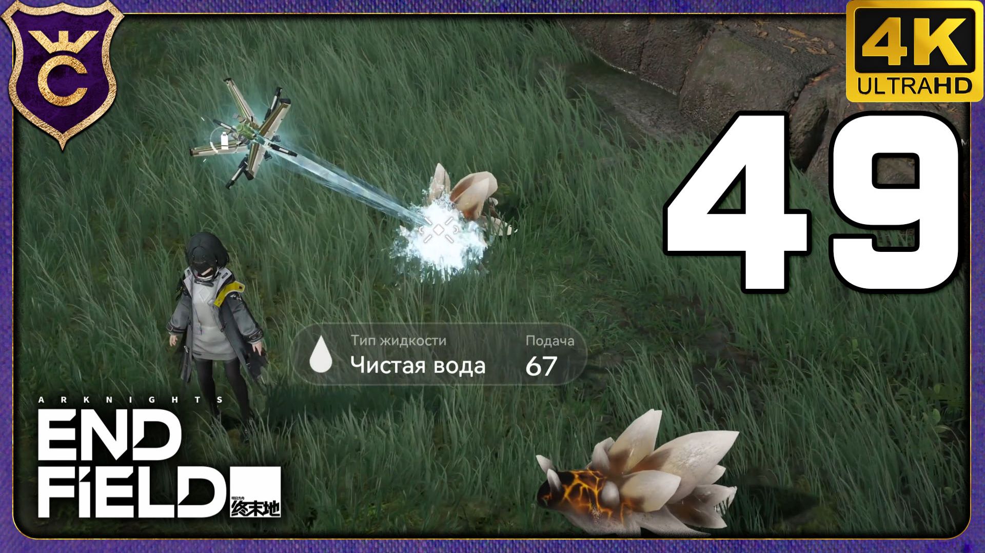 ОЖИВЛЯЮ СЛИЗНЕЙ! 49 Arknights Endfield