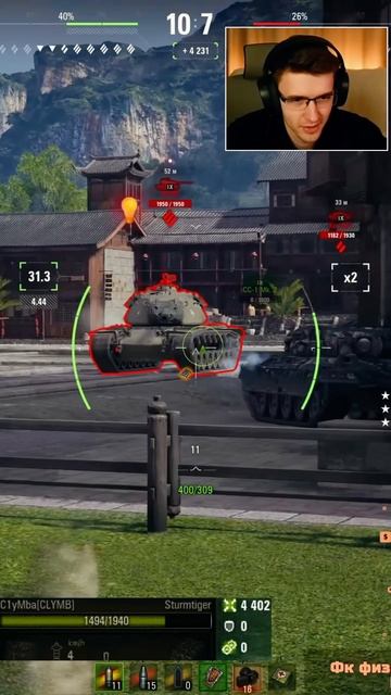 STURMTIGER ЛУЧШИЙ БОЙ У КЛУМБЫ ПО УРОНУ #shorts #c1ymba #клумба #wot #миртанков