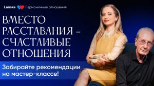 Мастер-класс "Психологические жонглеры" - День 2