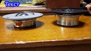 Вега 25ас-109 и Esotar 3, 2, Piccolo , Cm25nd