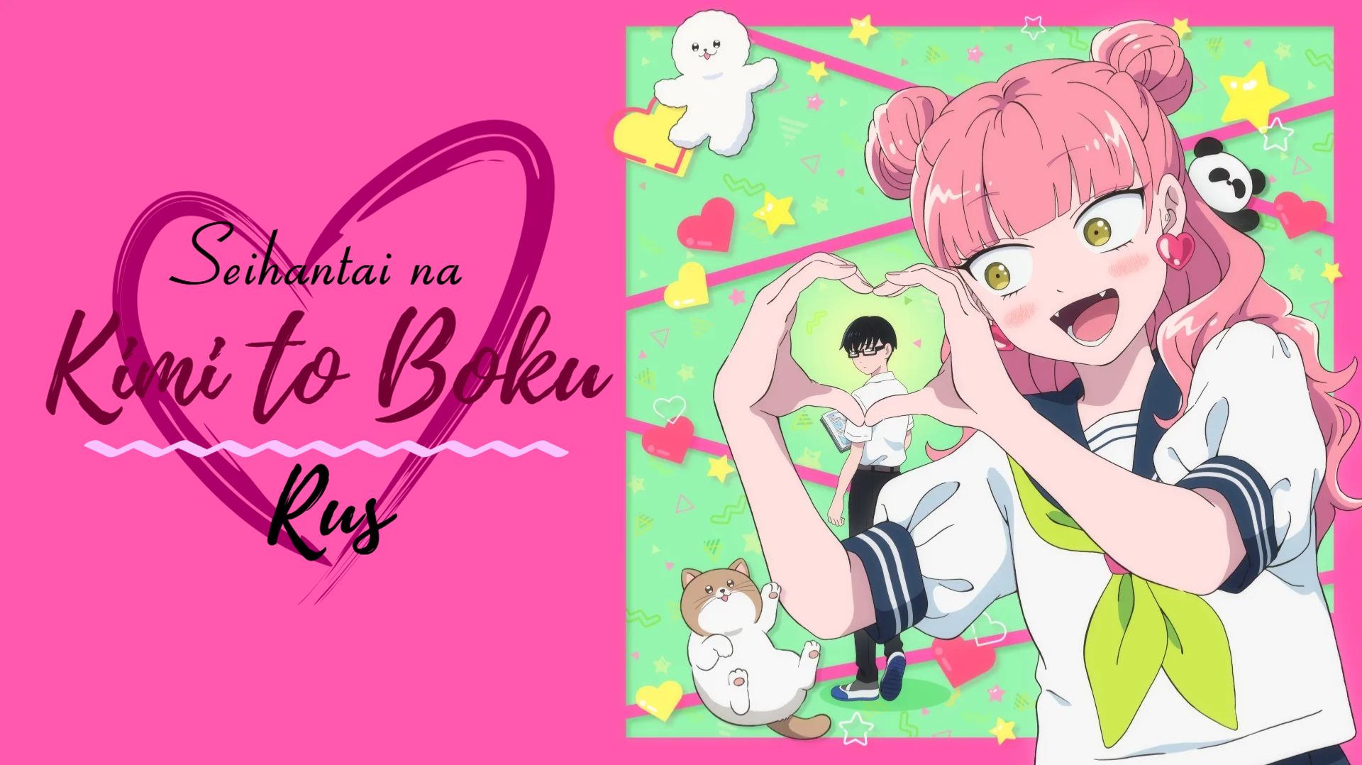 Seihantai Na Kimi To Boku RUSCover | Ты и я — полные противоположности русский опенинг