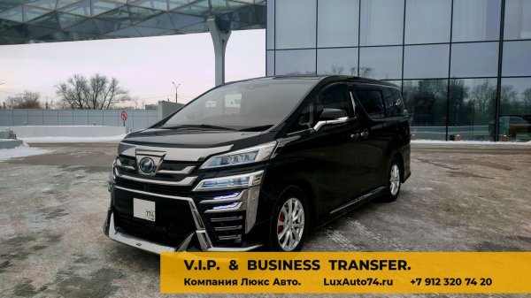 Toyota Vellfire (Alphard) с водителем. Трансферы