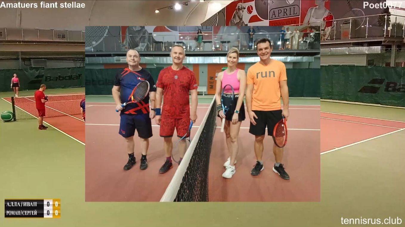 Трансляция теннис матча в рамках Новогоднего турнира RTC Алла Иван VS Роман Сергей смотреть онлайн