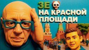 SOS/👺 БЫЛ В МОСКВЕ -ПОЧЕМУ УЕХАЛ? Львов, Ивано-Франковск без света. Конца нет.