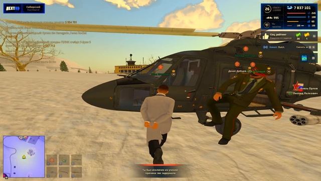 Ппс смотреть онлайн