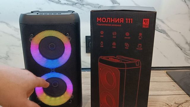 портативная колонка УРАЛ МОЛНИЯ 111 смотреть онлайн