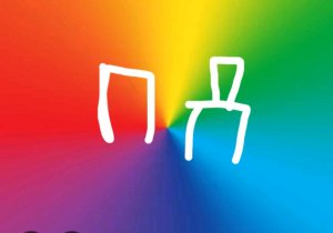 ❤️ ❤️ ❤️ ❤️ 100 пд