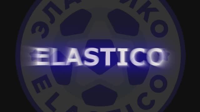 Голы Эластико 2018 г.р. 08.02.2026 смотреть онлайн