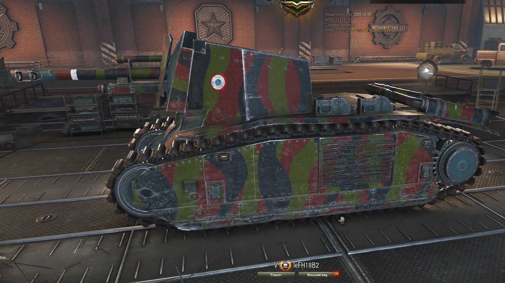 Разные с утра танки) (МИР ТАНКОВ)