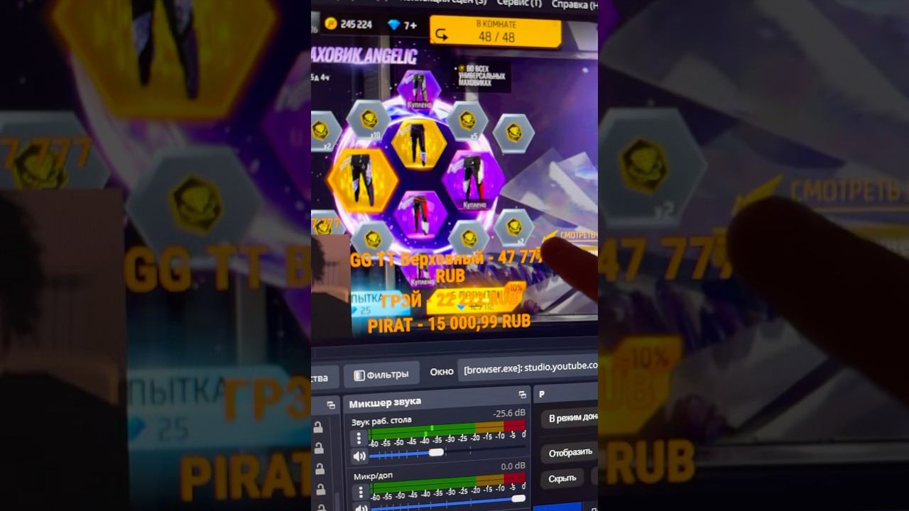 Лучшие Донатеры ❤️ #freefire #фрифаер смотреть онлайн