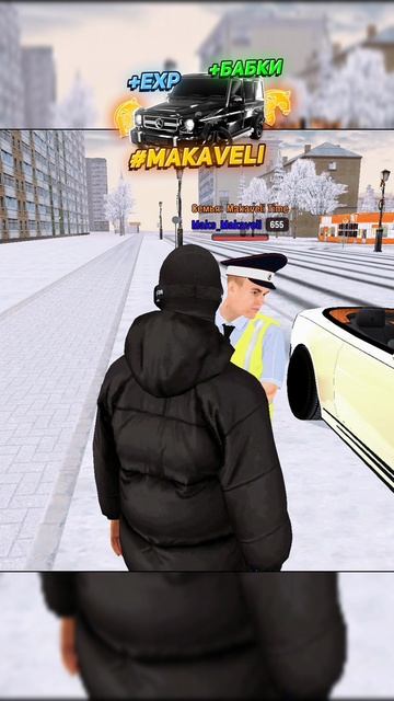 Интересная ситуация на Русь Мобайл