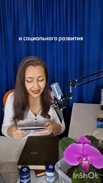 Научная литература о Трансфер Факторе