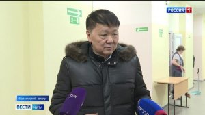 8 февраля «Вести-Чита» в 14:30