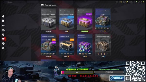 Танки Просто