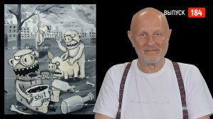 Goblin News 184: покушение на генерала, «Старлинк» на Украине, польза от Эпштейна