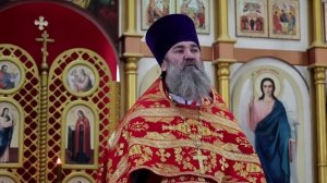 Проповедь иерея Александра Ткачева