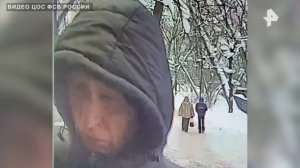 ФСБ показала лица участников покушения на генерала Алексеева