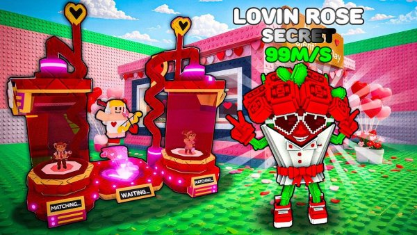 УКРАДИ БРЕЙНРОТ🔥Я СЛОМАЛ НОВУЮ Cupid Machine И ВЫБИЛ САМОГО ЛУЧШЕГО БРЕЙНРОТА