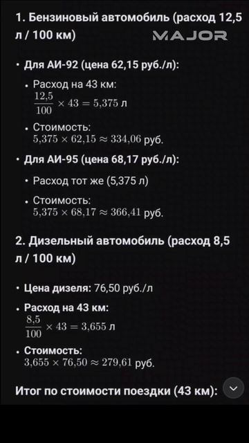 ЧТО ВЫГОДНЕЕ СЕЙЧАС смотреть онлайн