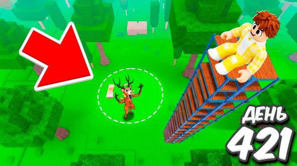 Я построил СКАЙБАЗУ в 99 НОЧЕЙ в лесу в ROBLOX!