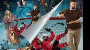 Дополнительное время (2026) обзор