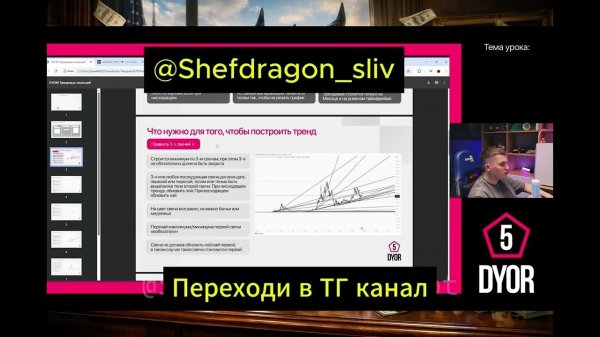 Rast Pentagon Dyor 5 0 2025 Полный СЛИВ КУРСА Раст Пентгано скачать