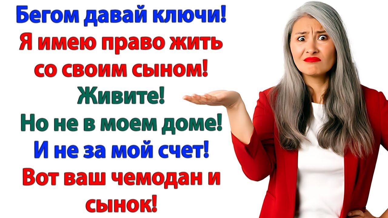 Ты разрушила мою жизнь! Визжала свекровь, когда ее выводили санитары. | Семейные Жизненные Истории смотреть онлайн