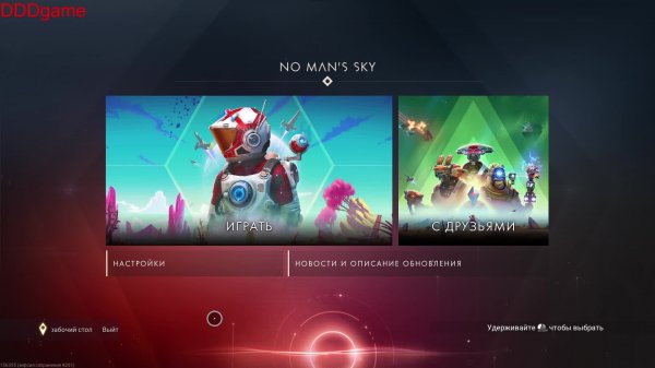 No Mans Sky Простой фарм нанитов,
