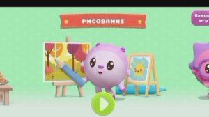 Малышарики. Нюша.