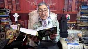 Календарь "Каждый день с отцом Наумом"15 февраля читает матушка Люба