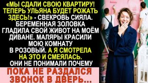 Истории из жизни|  Свекровь сияла: «Будем жить у вас!» |Аудио рассказы|Жизненные истории