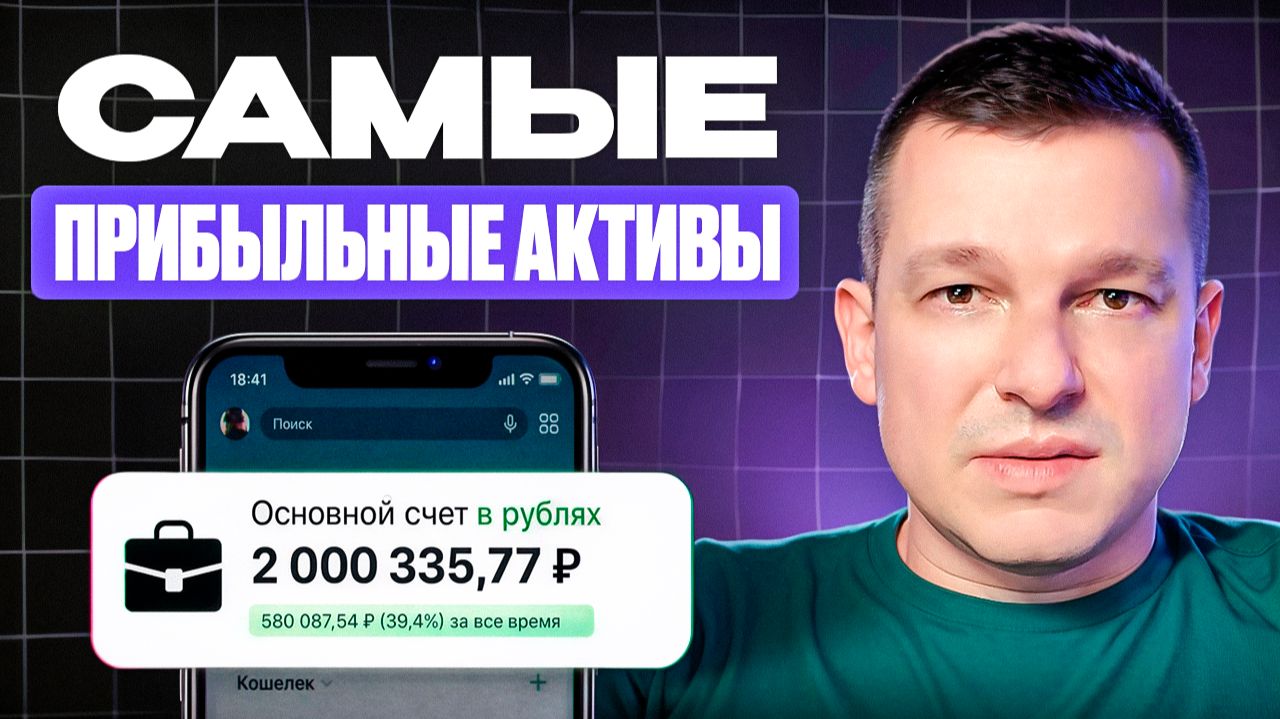 Как Перестать Терять Деньги в 2026? (пошаговая стратегия) смотреть онлайн