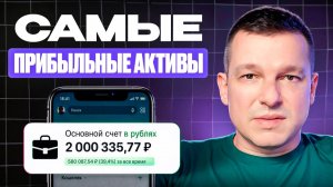 Как Перестать Терять Деньги в 2026? (пошаговая стратегия)