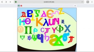 coptic alphabet dancing