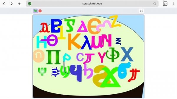 coptic alphabet dancing