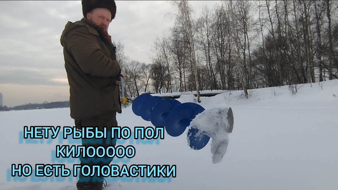 ПЕРВАЯ РЫБАЛКА СО ЛЬДА В СЕЗОНЕ 2026 смотреть онлайн