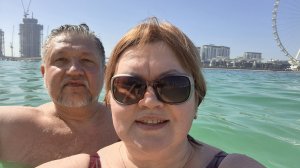 Дубай 2026. Ура, мы на море 🌊