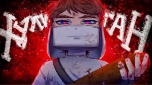 хулиган Ган Ган • домер