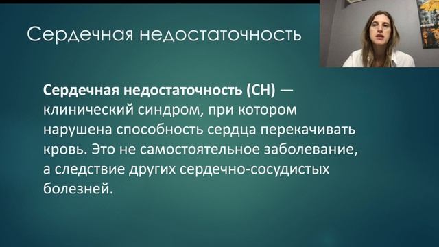 Тема 4.2 медсестра 2 часть смотреть онлайн