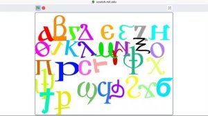 coptic alphabet dancing