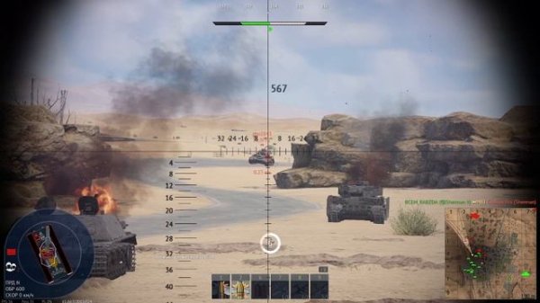 играю в ван тандер