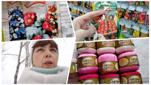 Комплект выгуляла✨ Попала в рай для садоводов✨ Вернулась с покупками💥