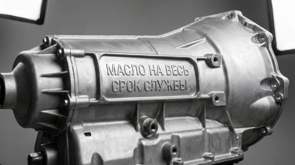"МАСЛО НА ВЕСЬ СРОК СЛУЖБЫ" — УБИЙСТВО ТВОЕЙ АКПП? Разоблачение главного мифа автопроизводителей!