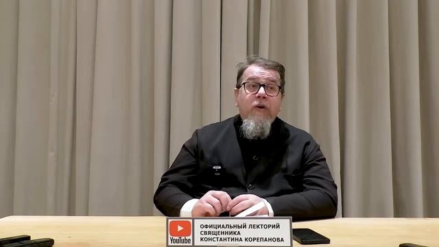 МОЛИТВА за БЛИЗКИХ. (изменение человека, без его просьбы и согласия, невозможно)