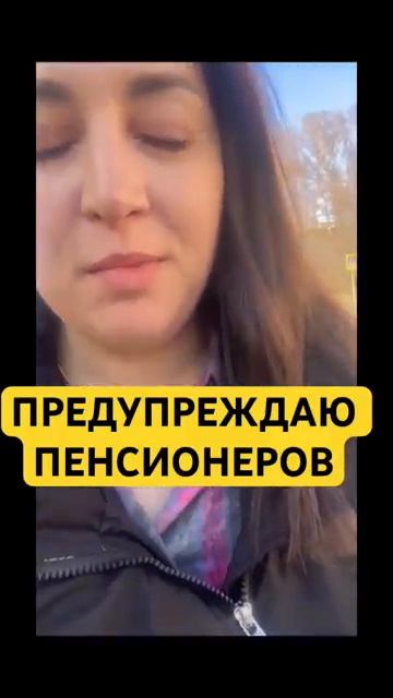 Эксперт по пенсии Александр Михалев- реальные отзывы клиентов. Обман пенсионеров или помощь смотреть онлайн